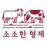 소소한형제 2주숙성 등심 200g 6,920원