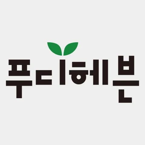 고추무침 1kg+1kg 9800원