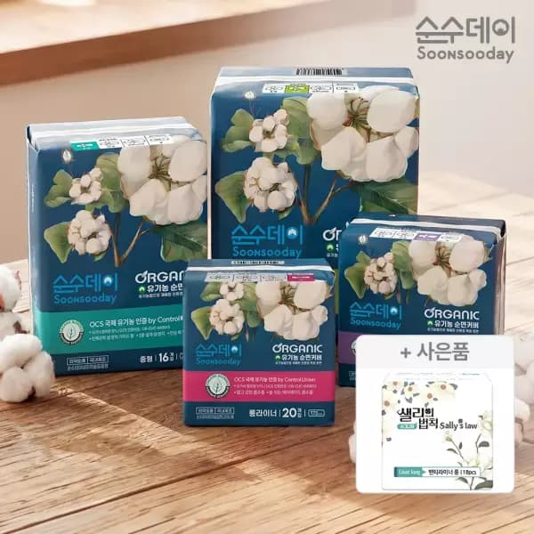 순수데이 생리대 오가닉 중형 16p 5팩 9,980원