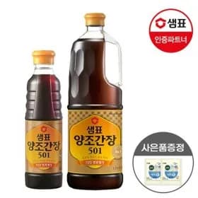 샘표 양조간장 501 1.7L +500ml 추가 연두링 증정 13770원