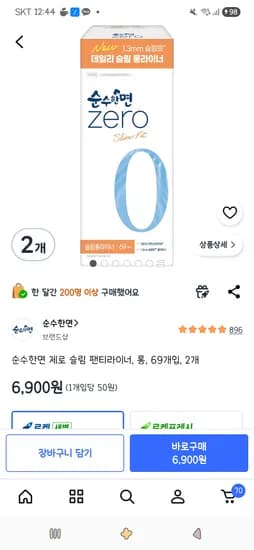 순수한면 제로 슬림 팬티라이너, 롱, 69개입, 2개 5,400원