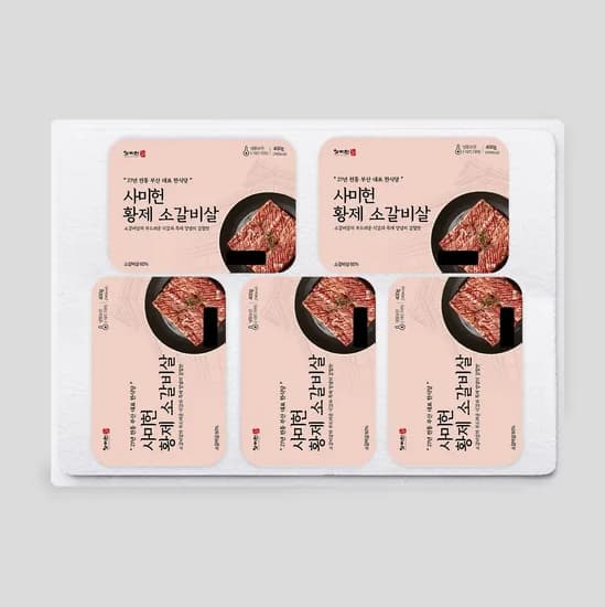 사미헌 황제 소갈비살 400g 5팩