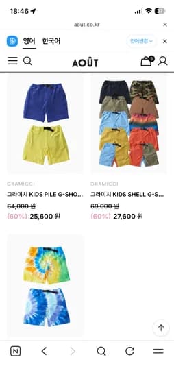 그라미치 팬츠 모자 50-60% 할인