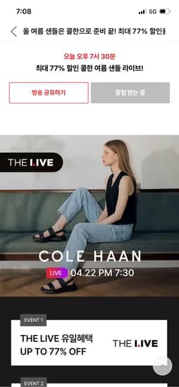 콜한 여성샌들 블랙