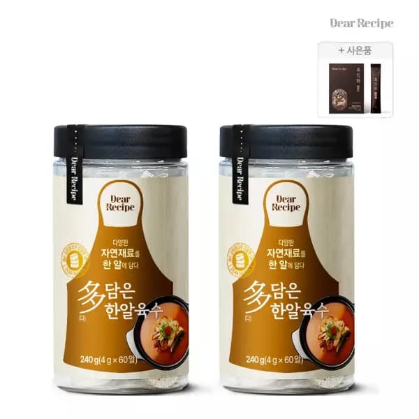 코인육수 60정 x2개 +흑침환증정 14,960원 무배