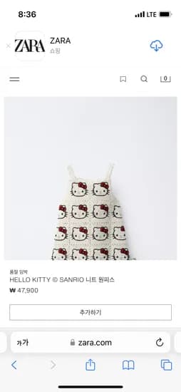 키티 니트원피스 재입고 47,900원