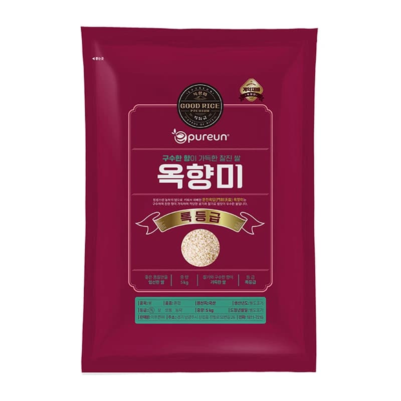 누룽지향의 옥향미 5kg 9900원