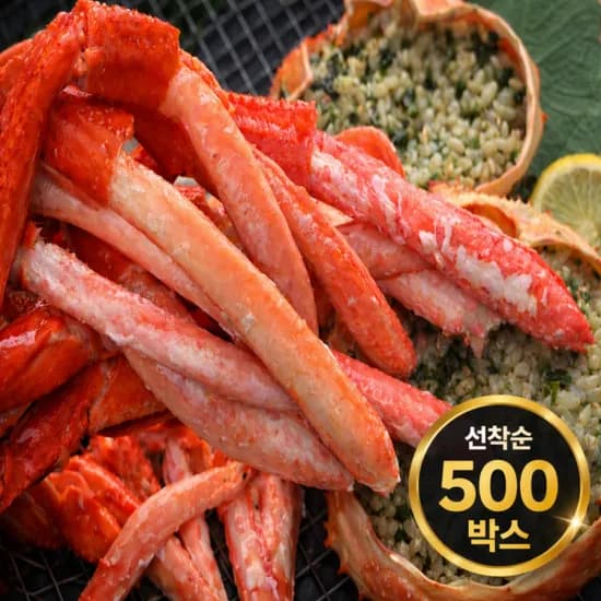 포항 박달홍게 4kg 당일자숙 14,870원 무배