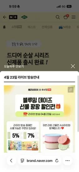 베리네이처 야채큐브 2,470원~ 구매금액별 5%, 7%할인 / 7만이상무배