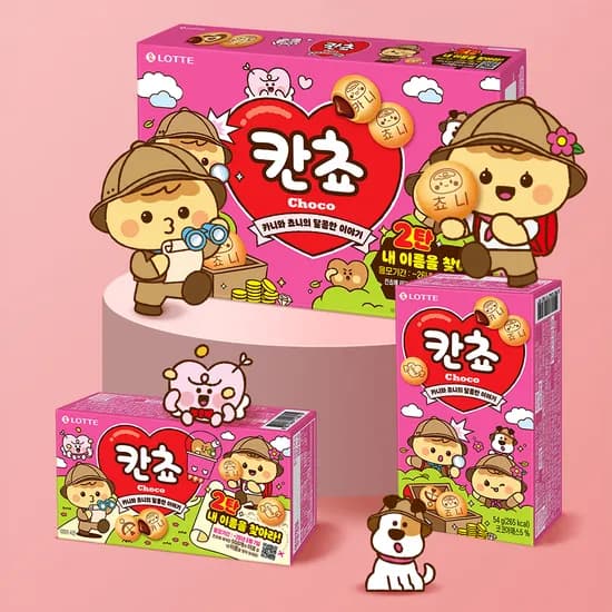롯데 칸쵸 이름찾기2탄 + 2개 구매시 칸쵸틴 증정 9,900원
