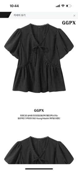 GGPX 리본 포인트 브이넥 소매 벌룬 반팔 블라우스 12,980원 무배