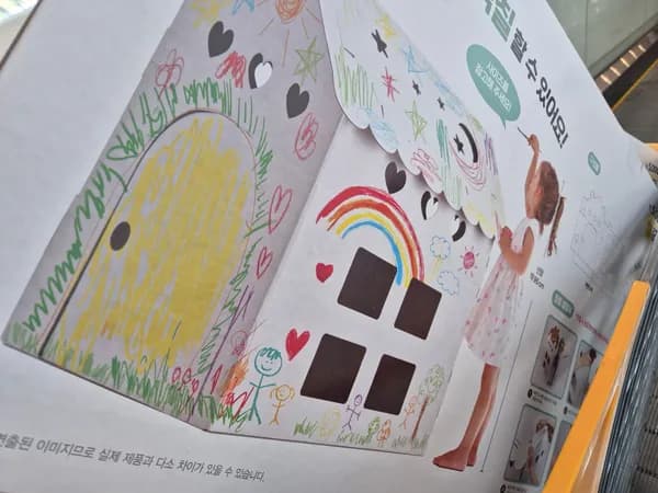 다이소 조립식종이집 들어왔어요 5000원