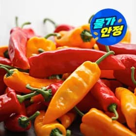 오아로파프리카 1.5kg 11,790원