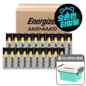 에너자이저 파워 건전지 AAA 10알+AA 10알+사은품 9900원