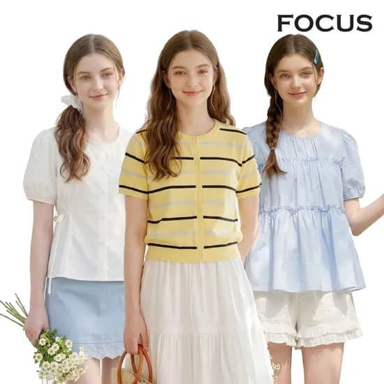 포커스 V넥 레이스 니트 써머 가디건 15,980원