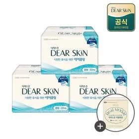 깨끗한나라 디어스킨 에어쿨링 중형 22P x 3팩+증정 4P 9,980원