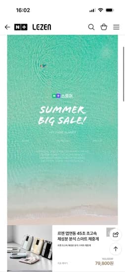 르젠 BLDC 저소음 앱연동 서큘레이터 선풍기 89,800원 외 다양