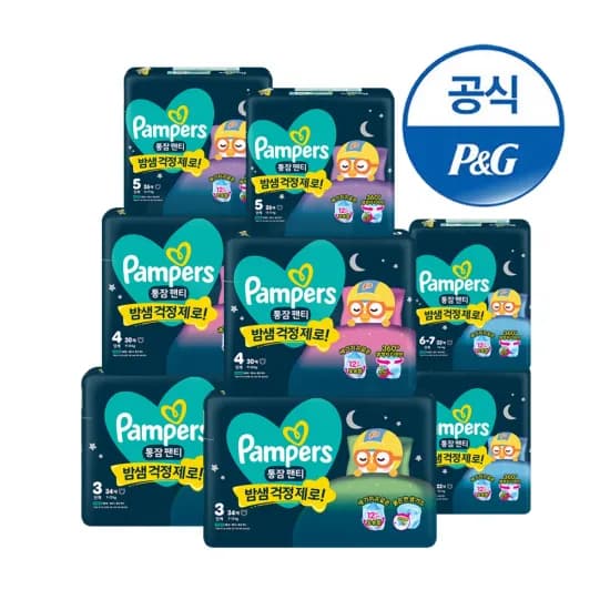 팸퍼스 26 통잠팬티 3-6단계 2박스 79971원