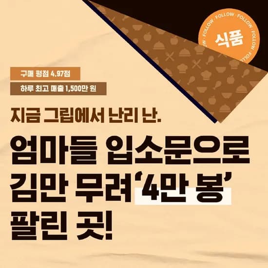 즉석 조미김 10봉 외 다양