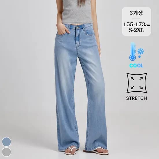 포레스트핏 아이스 밴딩 와이드 데님청바지 21780원 무배