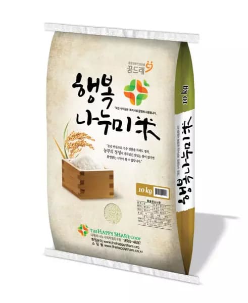 행복나누미 10kg 햅쌀 32,500원 무배