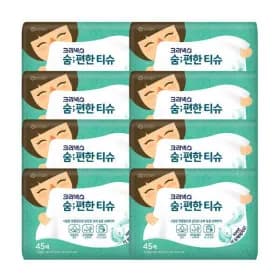 크리넥스 콧물전용 3겹 숨편한티슈 45매 8팩 초핫딜 11,440원(신한/삼성)