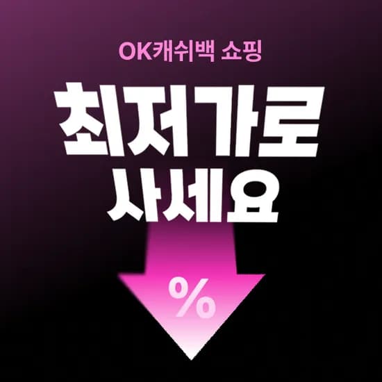 컴포즈 아아 900원, 공차 밀크티 3000원, 이마트 8500원