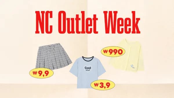 10시 선착순 990원쿠폰 적용시, 린넨 라이크 와이드 숏팬츠 990원