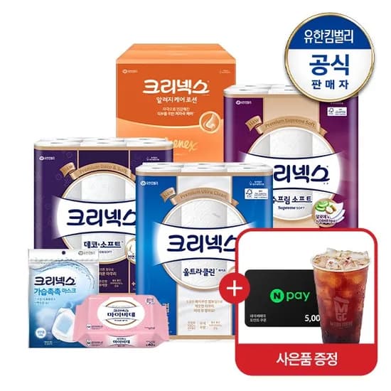 크리넥스 수프림소프트 30M-30롤X2팩 47,000원 / 팩당15,666원 초핫딜