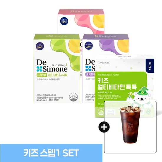 드시모네 유산균 키즈스탭1 2박스 + lab멀티비타민 95,101원 무배