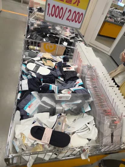 양발, 스타킹 1000원