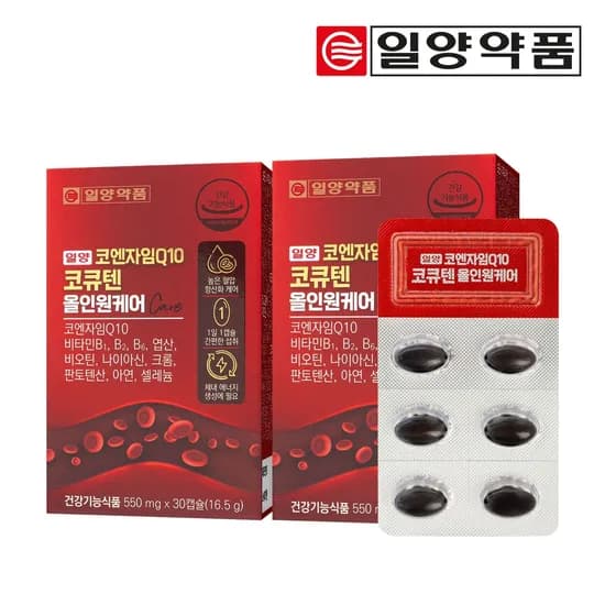 일양약품 코엔자임Q10 코큐텐 올인원케어 30캡슐 2박스 11,900원