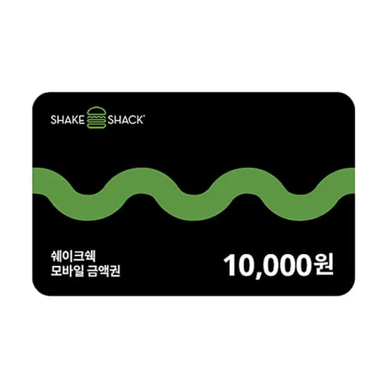 쉐이크쉑 만원권 8000원