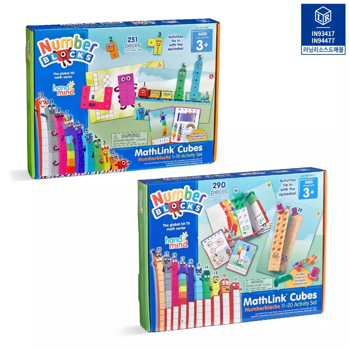 11번가 넘버블럭스 1-20 우리카드 87,580원