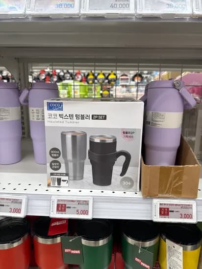 887ml 텀블러 3000원