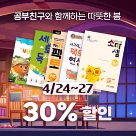 소마셈 8권 세트