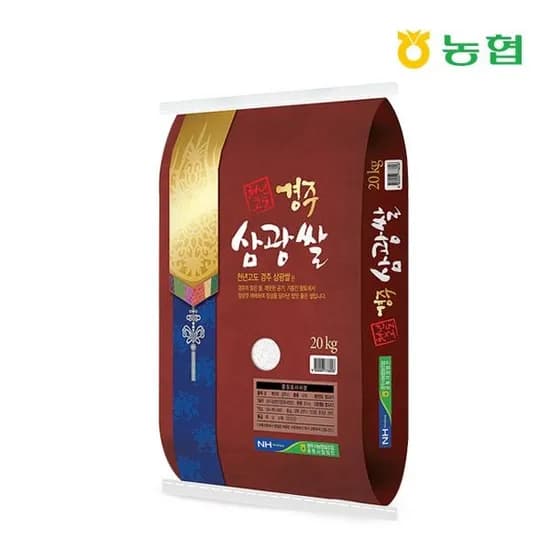 경주시농협 천년고도 경주삼광쌀 20kg