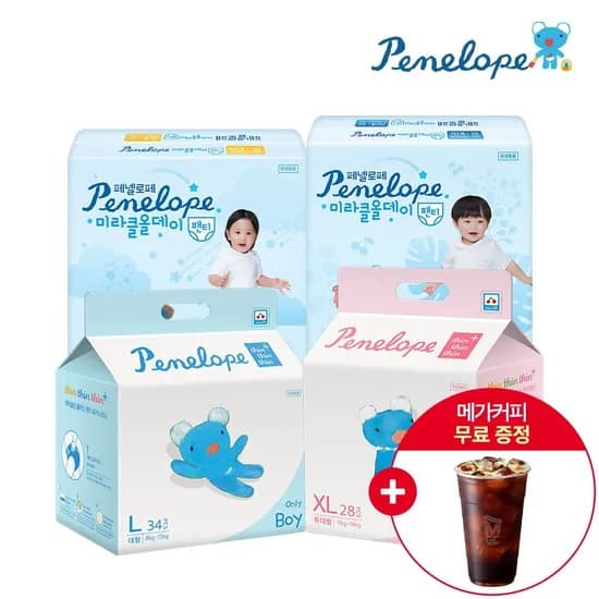 페넬로페 씬씬씬 플러스 팬티/밴드 기저귀 8팩 77,500원 무배