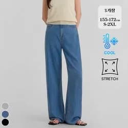 포레스트핏 냉감소재 여름 밴딩 와이드 청바지 3기장