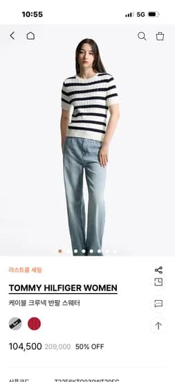 타미여성 케이블 크루넥 반팔 스웨터 68,600원