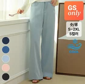 썸머 와이드 데님팬츠 5종 택1 25,110원 무배