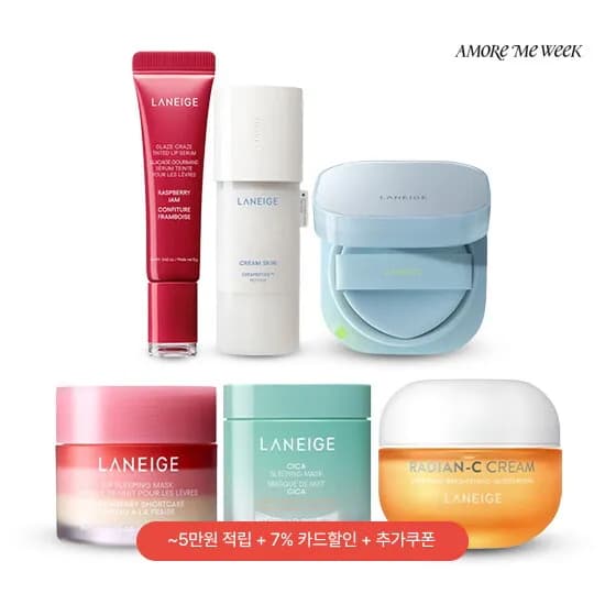 라네즈 크림 스킨 밀키 하이드레이션 시트 마스크 3매 (오전 9시, 선착 300명)