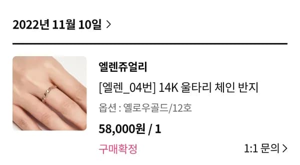금반지 사셔유 14케이 29000원