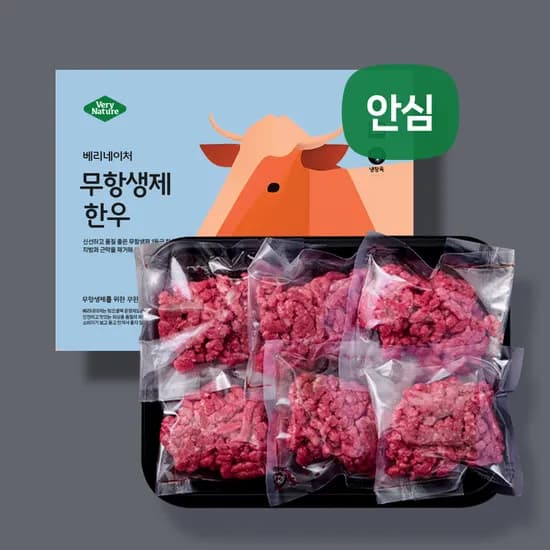 베리네이처 무항생제 이유식용 안심 다짐육 300g, 28500원