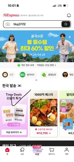 호박인절미/찹쌀떡/쓱개떡/두텁떡 1.5kg (50g x 30개입) 13,850원 무배