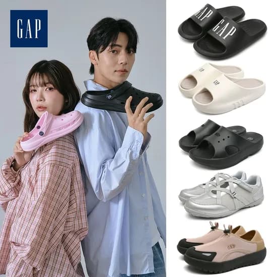 GAP 라인 슬리퍼