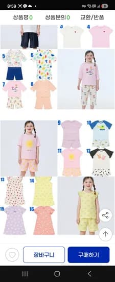 래핑차일드 상하복 원피스 3벌