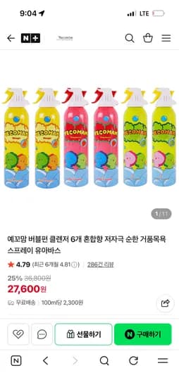 예꼬맘 버블펀 유아 클렌저 6개입