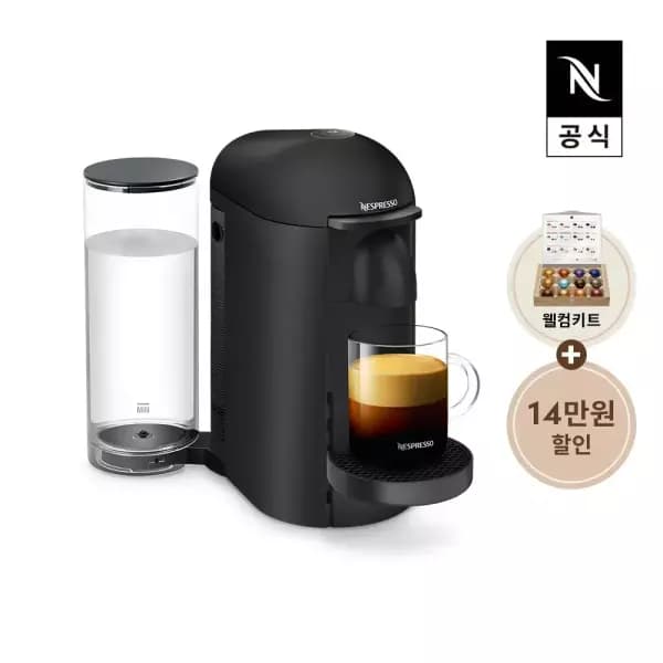 네스프레소 버츄오 플러스 캡슐 커피머신 매트블랙