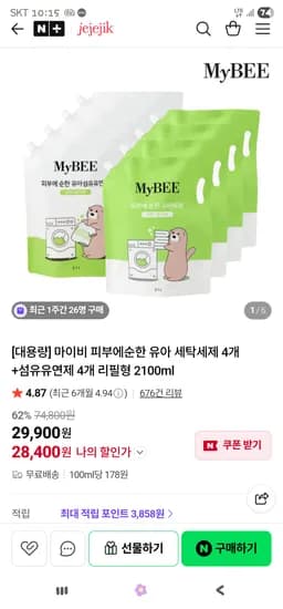 마이비 아기세제 2100ml 세제 4팩 유연제 4팩